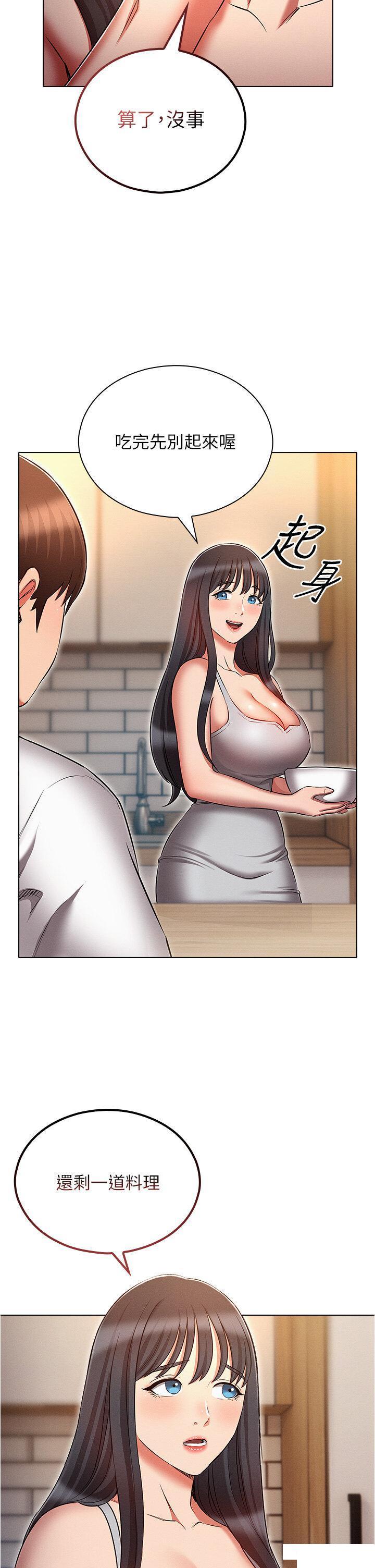 [韩国漫画] 鲁蛇的多重宇宙 奇幻,巨乳大奶,OL#[42P]-38