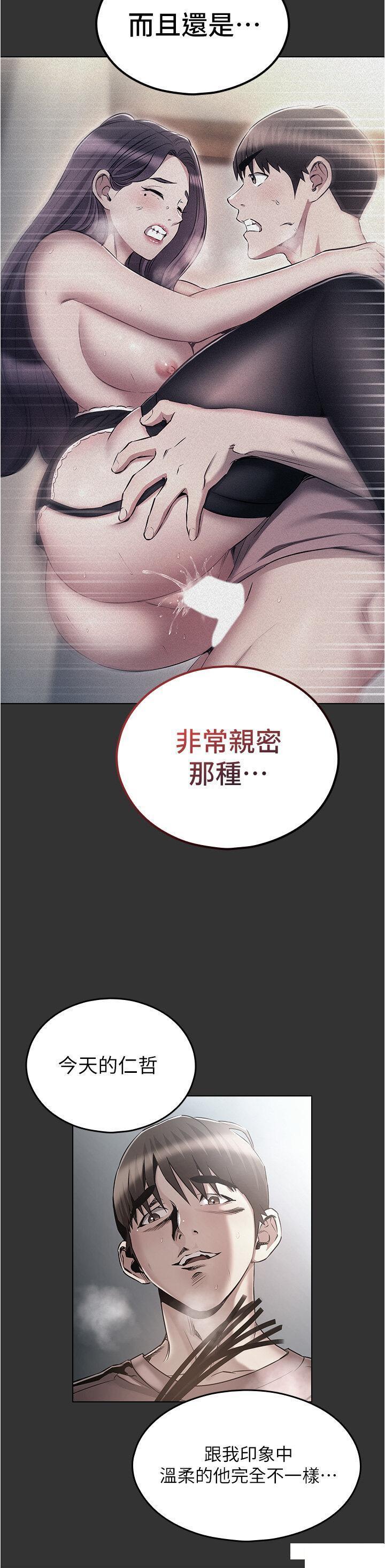 [韩国漫画] 鲁蛇的多重宇宙 奇幻,巨乳大奶,OL#[42P]-4