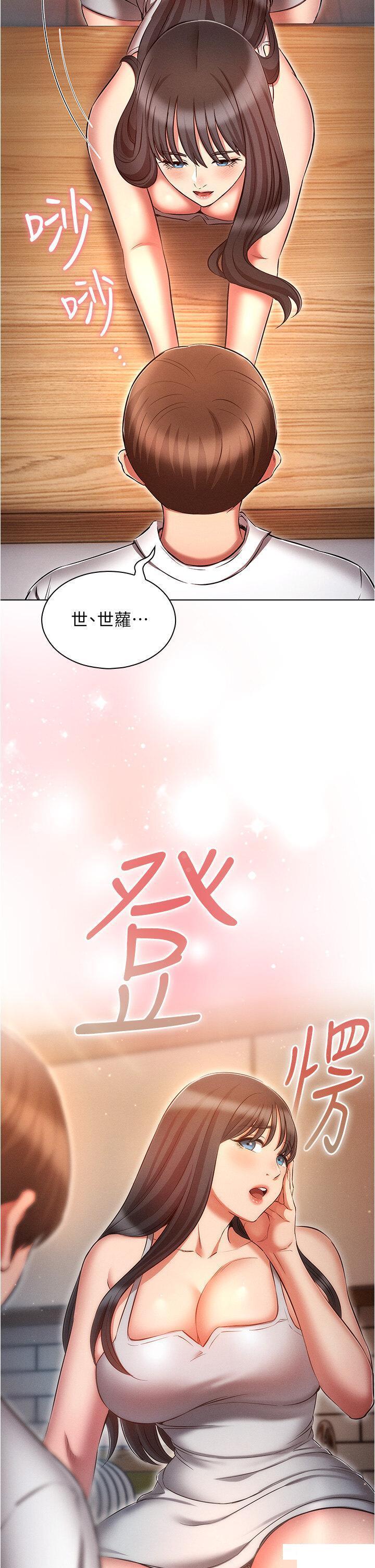 [韩国漫画] 鲁蛇的多重宇宙 奇幻,巨乳大奶,OL#[42P]-41
