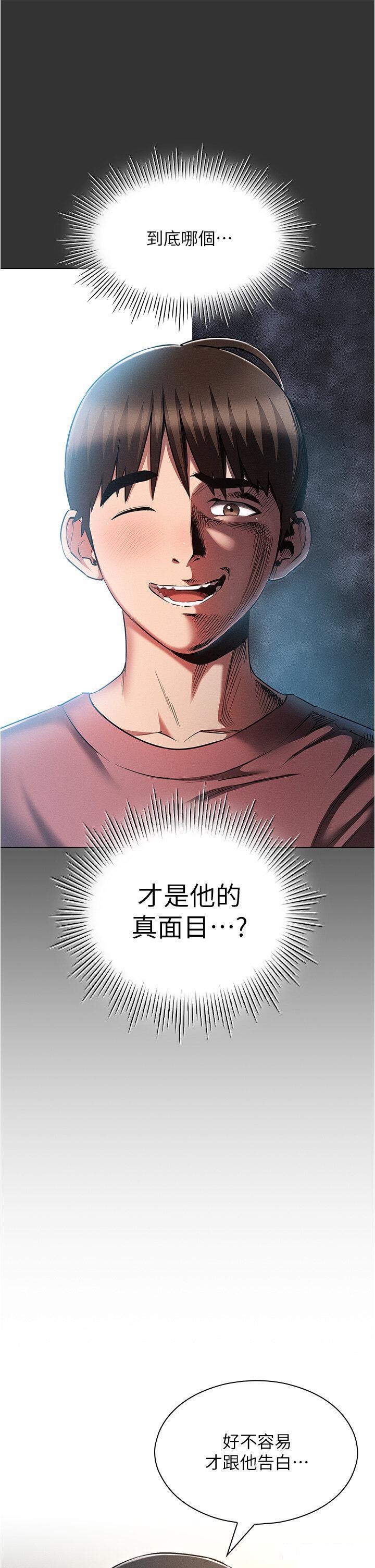 [韩国漫画] 鲁蛇的多重宇宙 奇幻,巨乳大奶,OL#[42P]-5