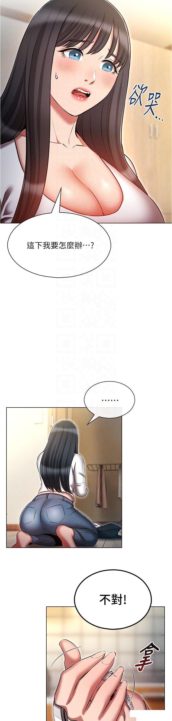 [韩国漫画] 鲁蛇的多重宇宙 奇幻,巨乳大奶,OL#[42P]-6