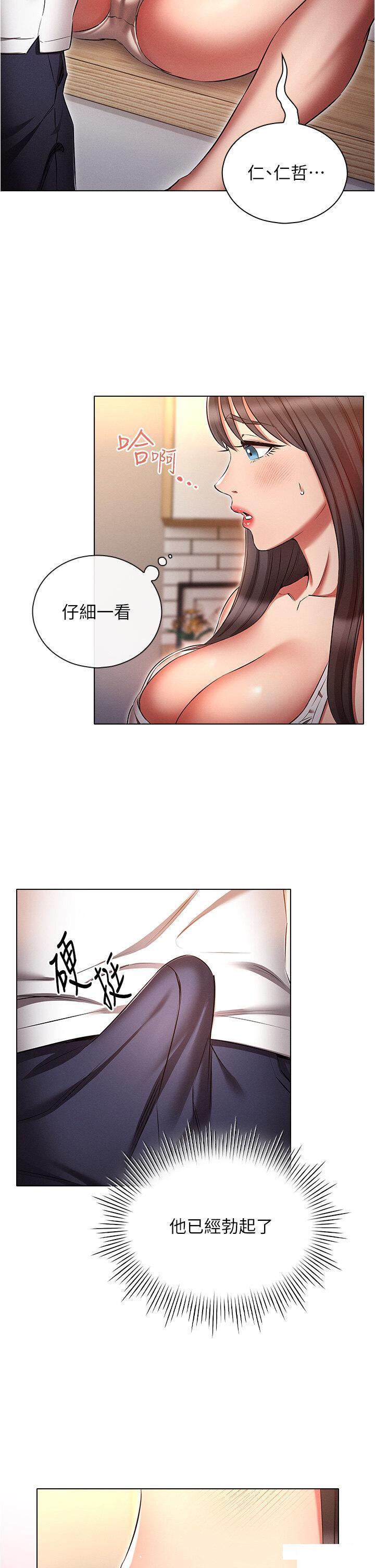 [韩国漫画] 鲁蛇的多重宇宙 奇幻,巨乳大奶,OL#[37P]-10