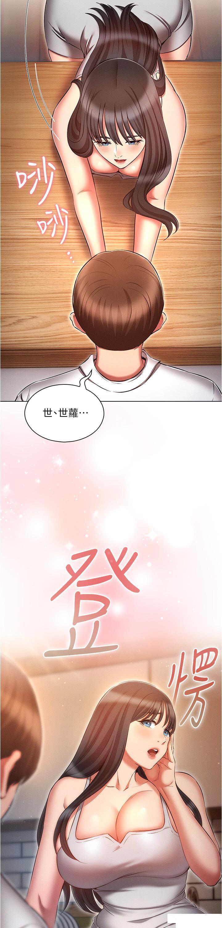 [韩国漫画] 鲁蛇的多重宇宙 奇幻,巨乳大奶,OL#[37P]-2