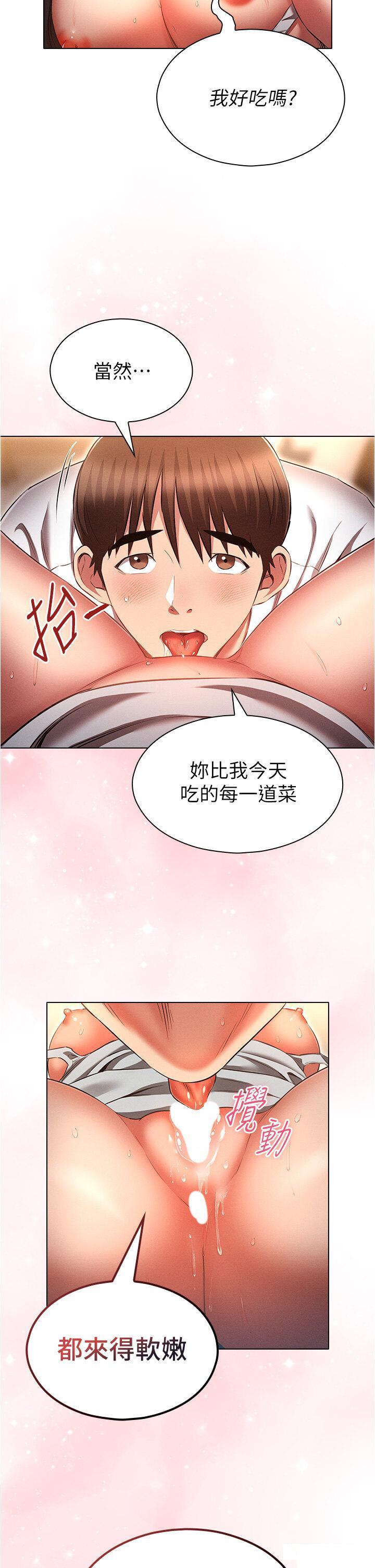 [韩国漫画] 鲁蛇的多重宇宙 奇幻,巨乳大奶,OL#[37P]-22