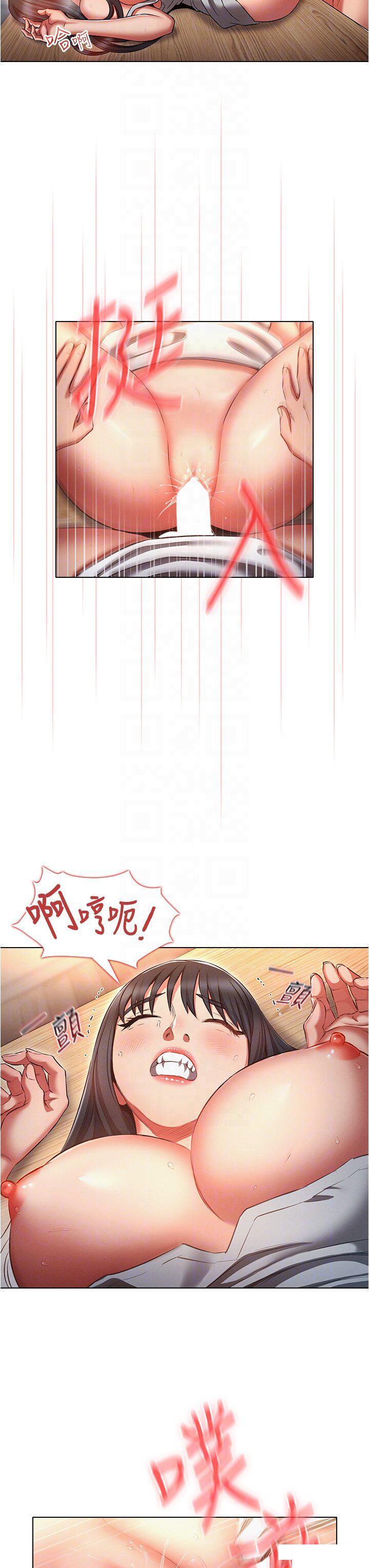 [韩国漫画] 鲁蛇的多重宇宙 奇幻,巨乳大奶,OL#[37P]-27