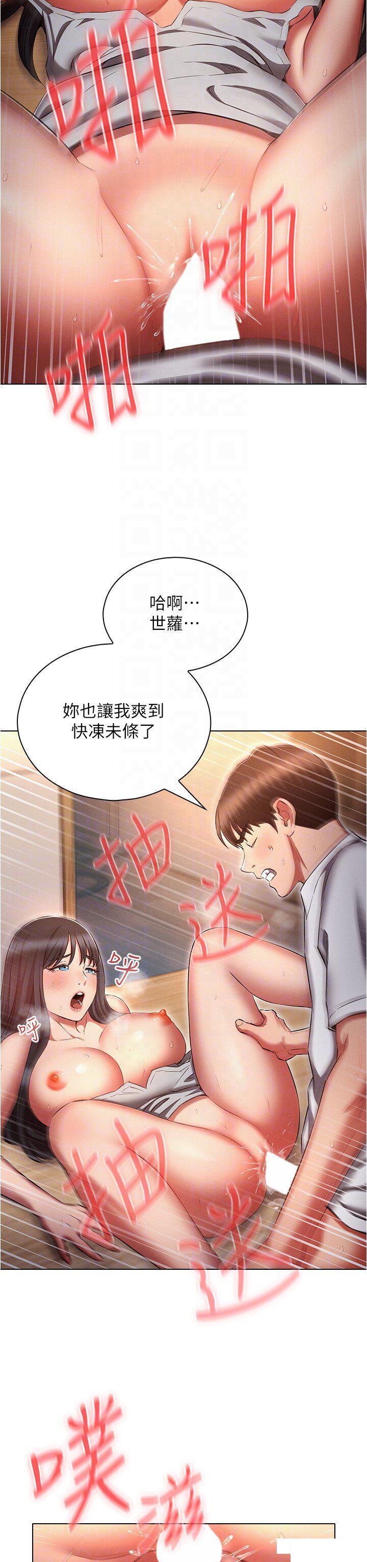 [韩国漫画] 鲁蛇的多重宇宙 奇幻,巨乳大奶,OL#[37P]-31