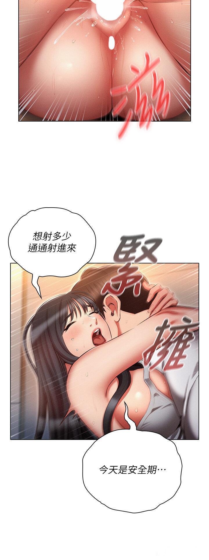 [韩国漫画] 鲁蛇的多重宇宙 奇幻,巨乳大奶,OL#[37P]-32