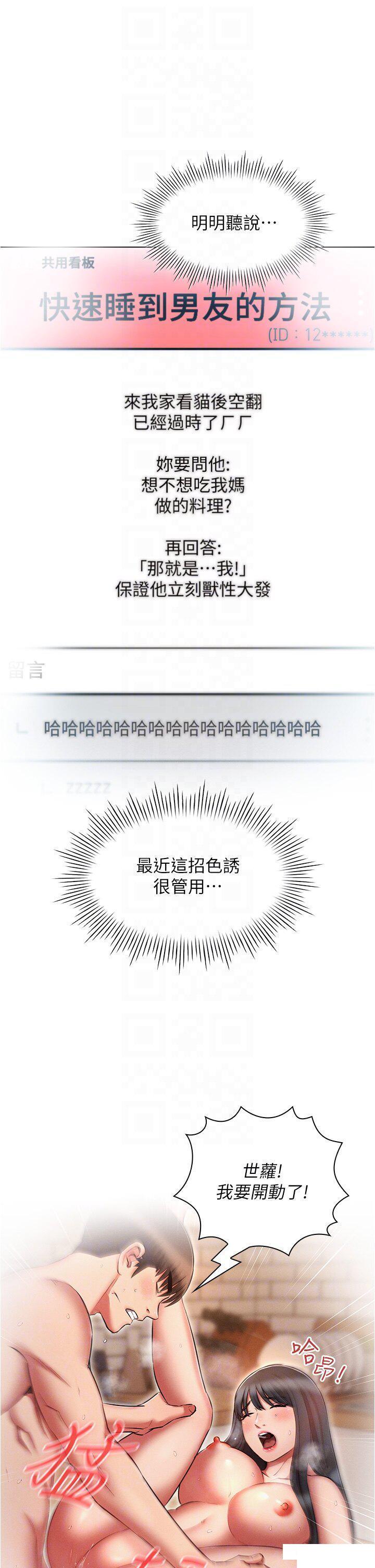 [韩国漫画] 鲁蛇的多重宇宙 奇幻,巨乳大奶,OL#[37P]-5