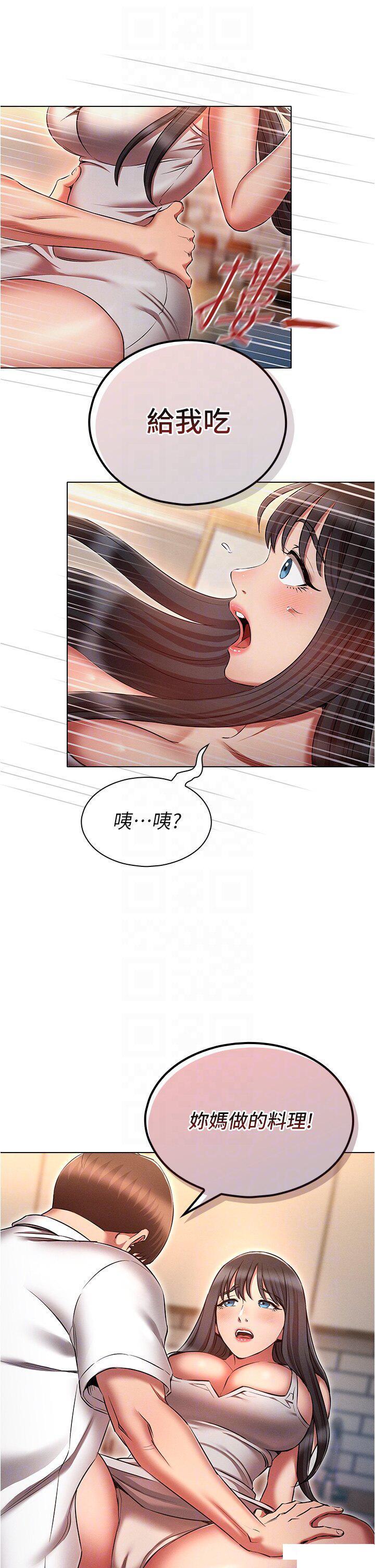 [韩国漫画] 鲁蛇的多重宇宙 奇幻,巨乳大奶,OL#[37P]-9