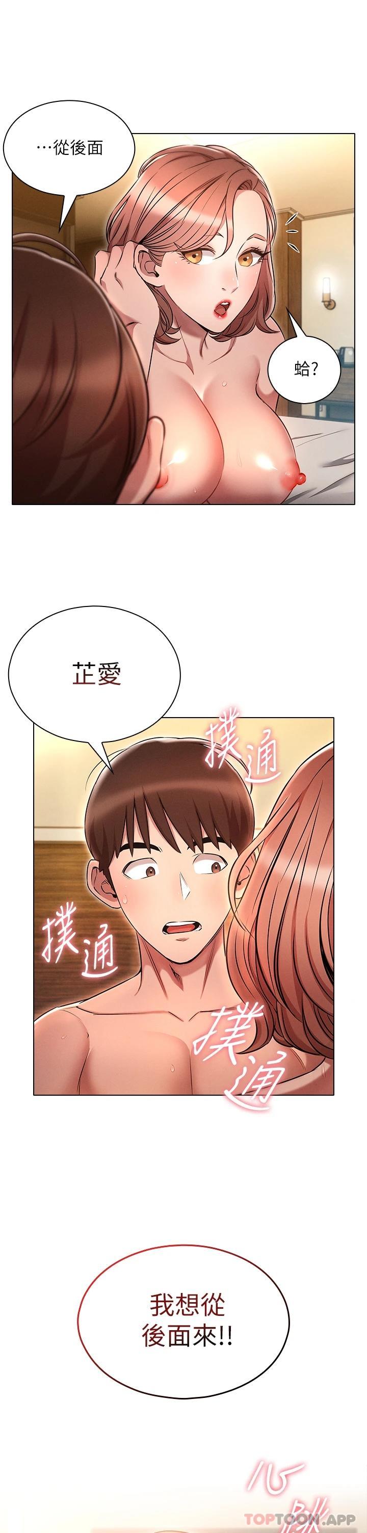 [韩国漫画] 鲁蛇的多重宇宙 奇幻,巨乳大奶,OL#[35P]-1