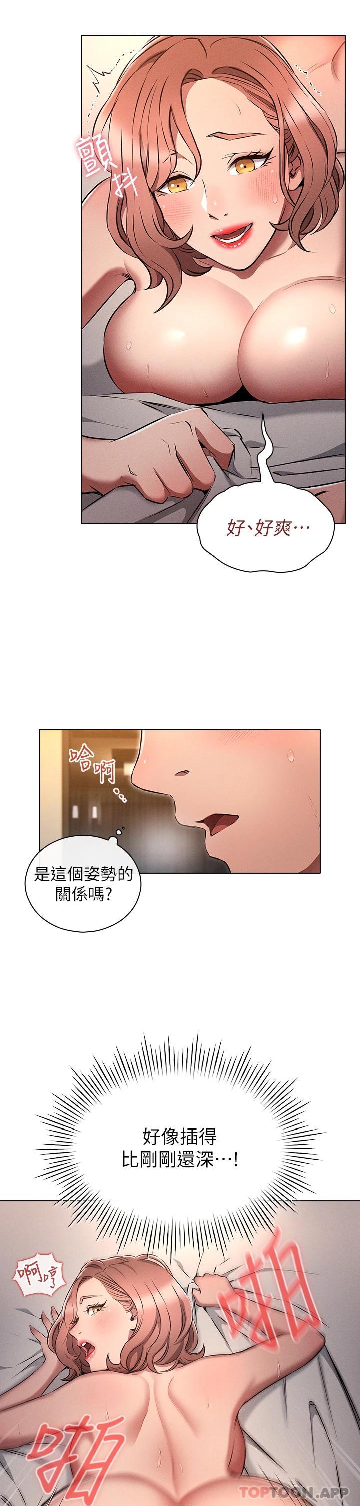 [韩国漫画] 鲁蛇的多重宇宙 奇幻,巨乳大奶,OL#[35P]-13