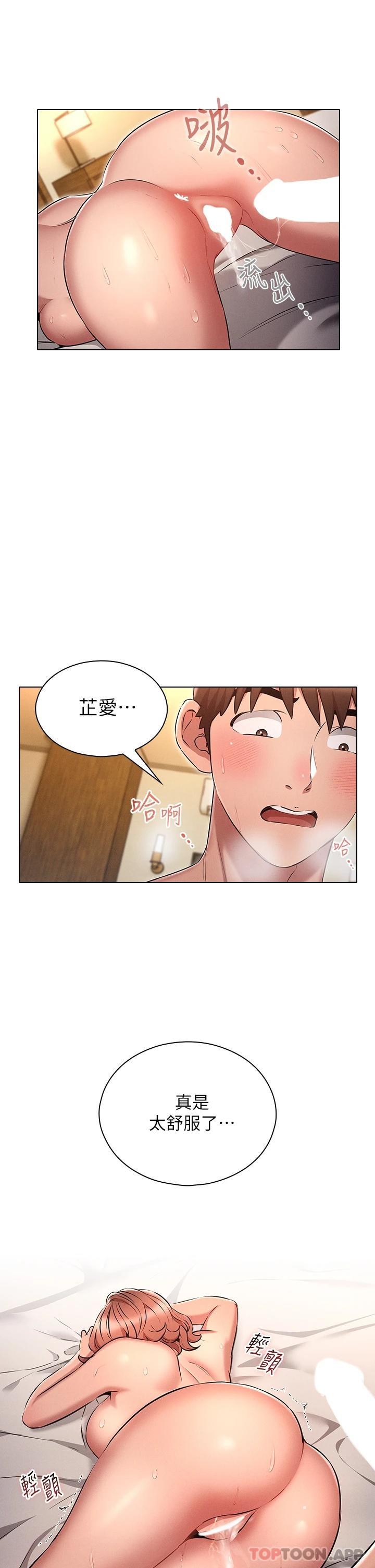 [韩国漫画] 鲁蛇的多重宇宙 奇幻,巨乳大奶,OL#[35P]-17