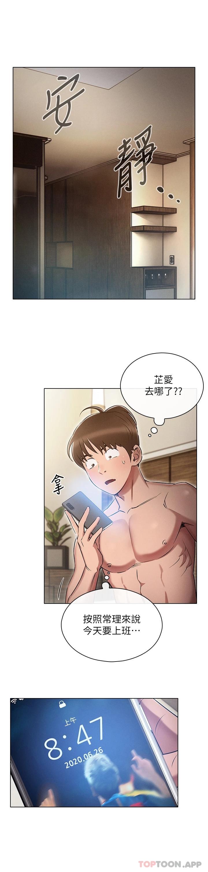 [韩国漫画] 鲁蛇的多重宇宙 奇幻,巨乳大奶,OL#[35P]-25