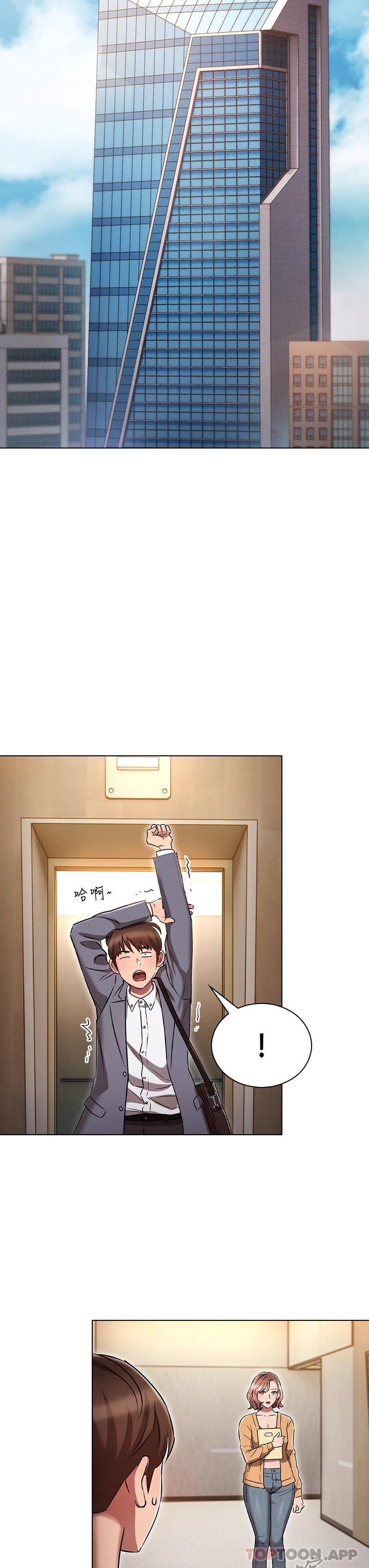 [韩国漫画] 鲁蛇的多重宇宙 奇幻,巨乳大奶,OL#[35P]-27