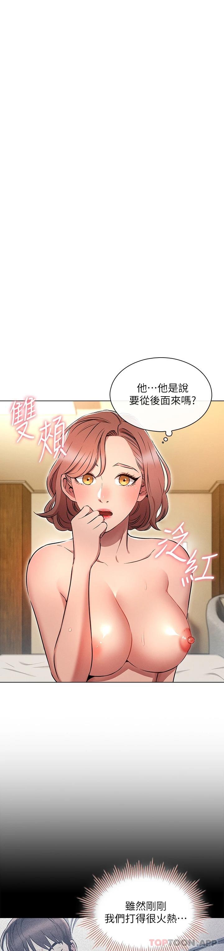 [韩国漫画] 鲁蛇的多重宇宙 奇幻,巨乳大奶,OL#[35P]-3