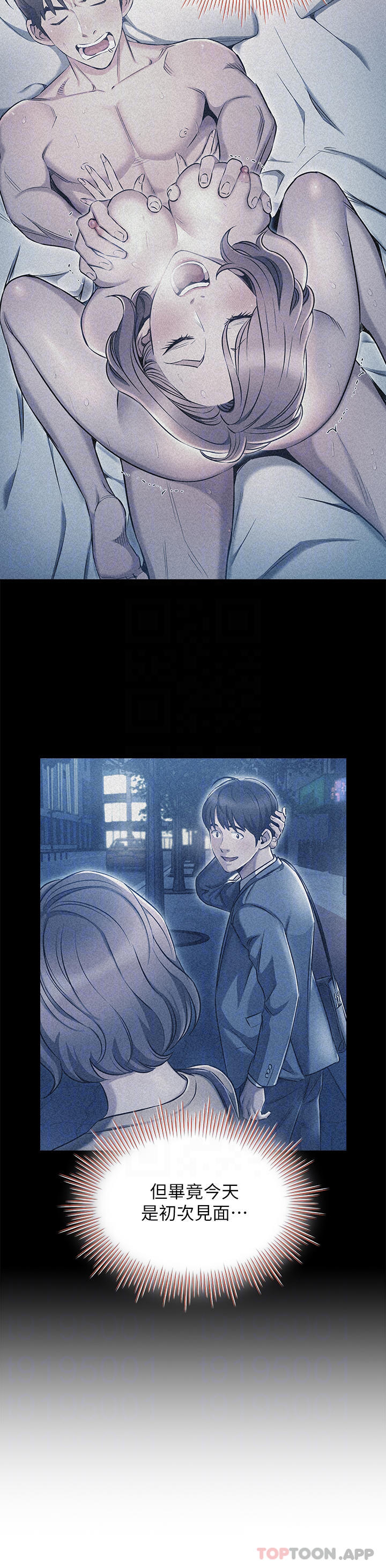 [韩国漫画] 鲁蛇的多重宇宙 奇幻,巨乳大奶,OL#[35P]-4