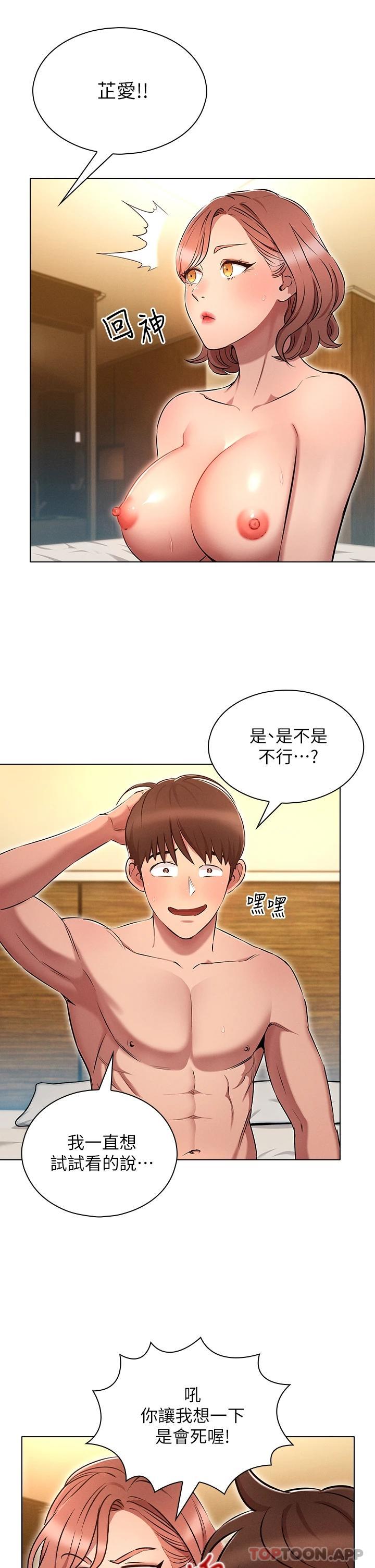 [韩国漫画] 鲁蛇的多重宇宙 奇幻,巨乳大奶,OL#[35P]-5