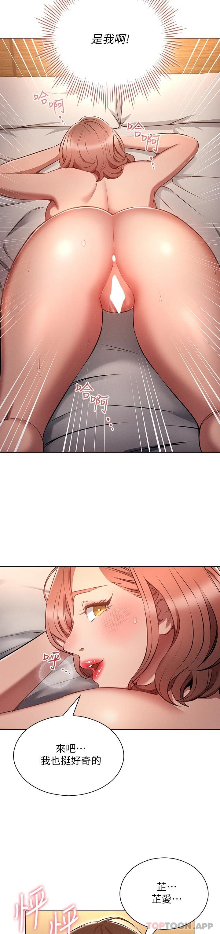 [韩国漫画] 鲁蛇的多重宇宙 奇幻,巨乳大奶,OL#[35P]-7