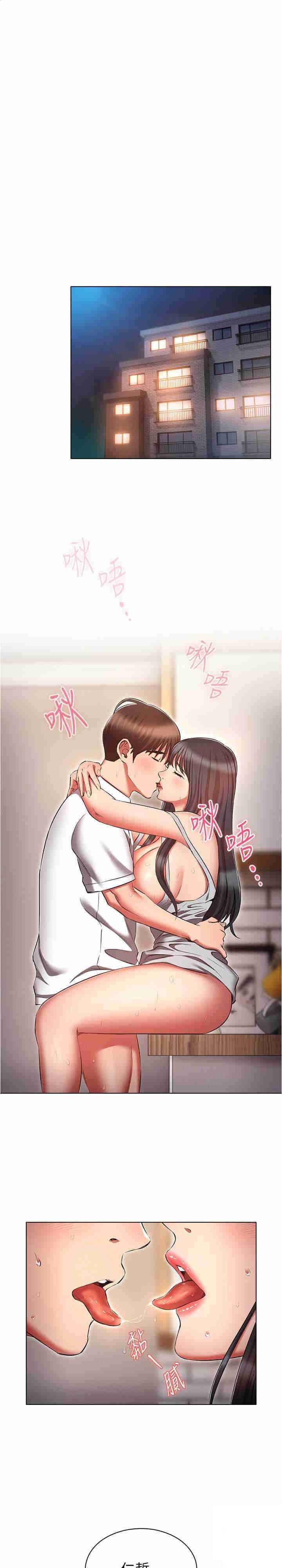 [韩国漫画] 鲁蛇的多重宇宙 奇幻,巨乳大奶,OL#[28P]-1