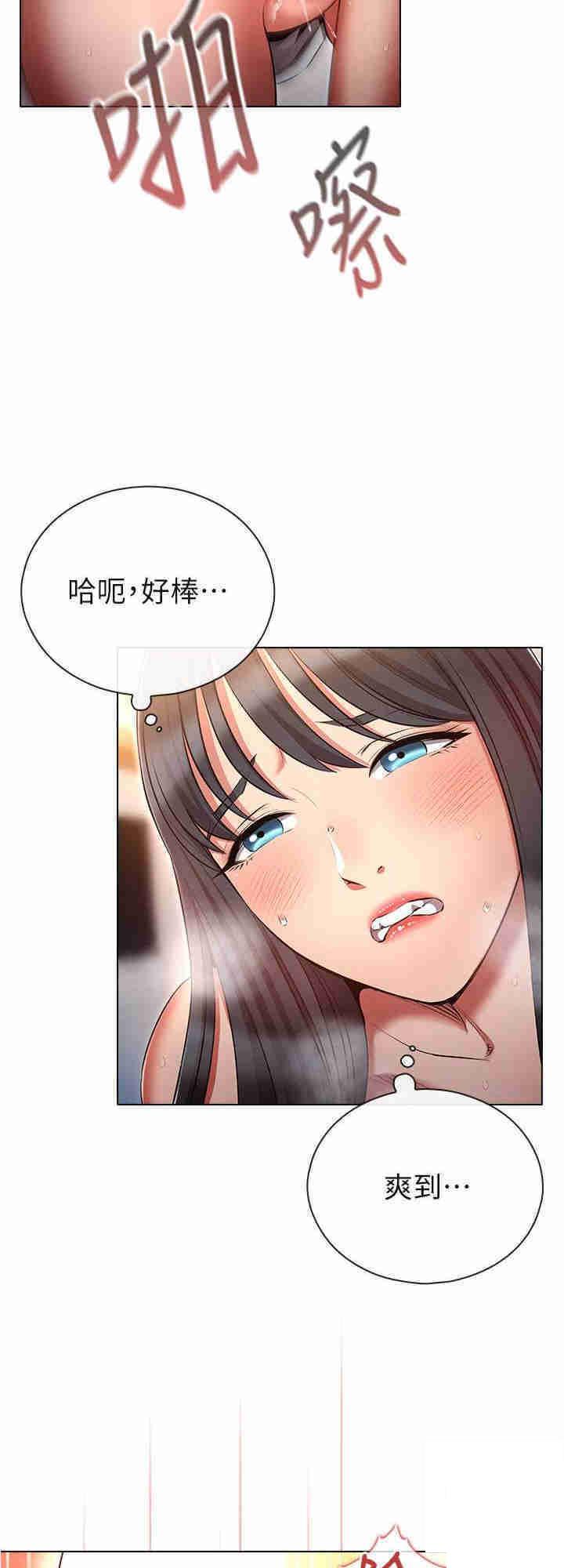 [韩国漫画] 鲁蛇的多重宇宙 奇幻,巨乳大奶,OL#[28P]-16