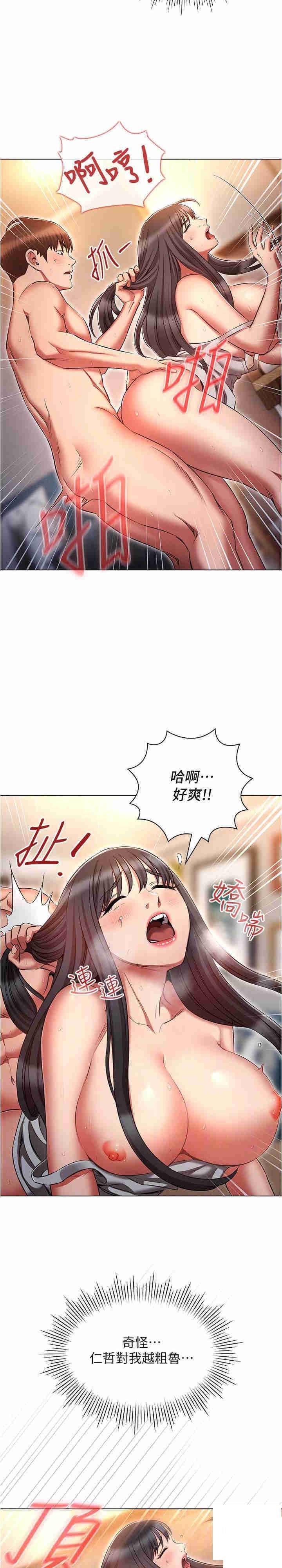 [韩国漫画] 鲁蛇的多重宇宙 奇幻,巨乳大奶,OL#[28P]-18