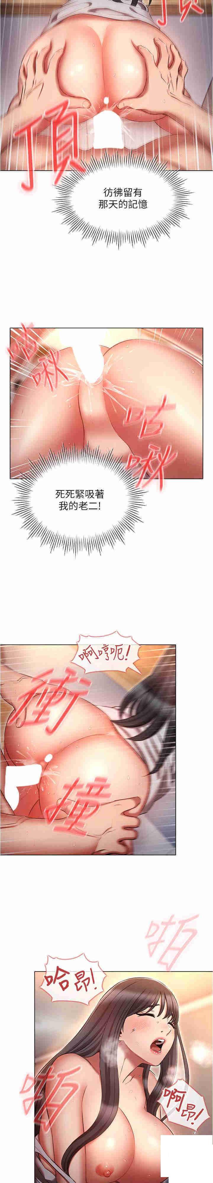 [韩国漫画] 鲁蛇的多重宇宙 奇幻,巨乳大奶,OL#[28P]-9