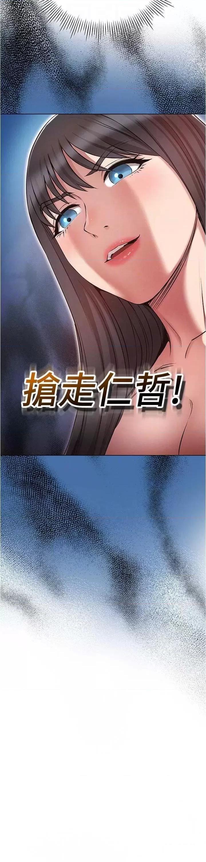 [韩国漫画] 鲁蛇的多重宇宙 奇幻,巨乳大奶,OL#[36P]-10