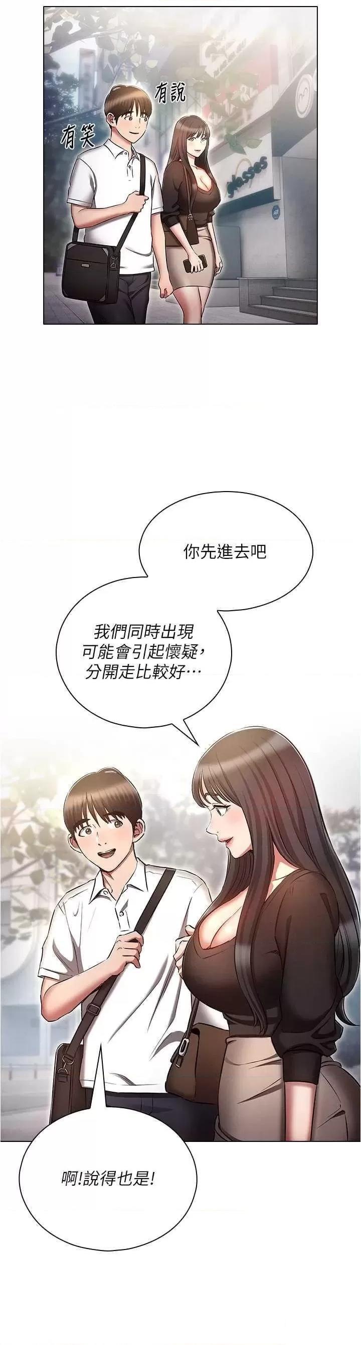 [韩国漫画] 鲁蛇的多重宇宙 奇幻,巨乳大奶,OL#[36P]-12