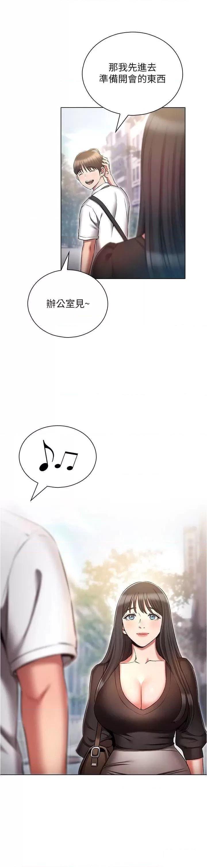 [韩国漫画] 鲁蛇的多重宇宙 奇幻,巨乳大奶,OL#[36P]-13