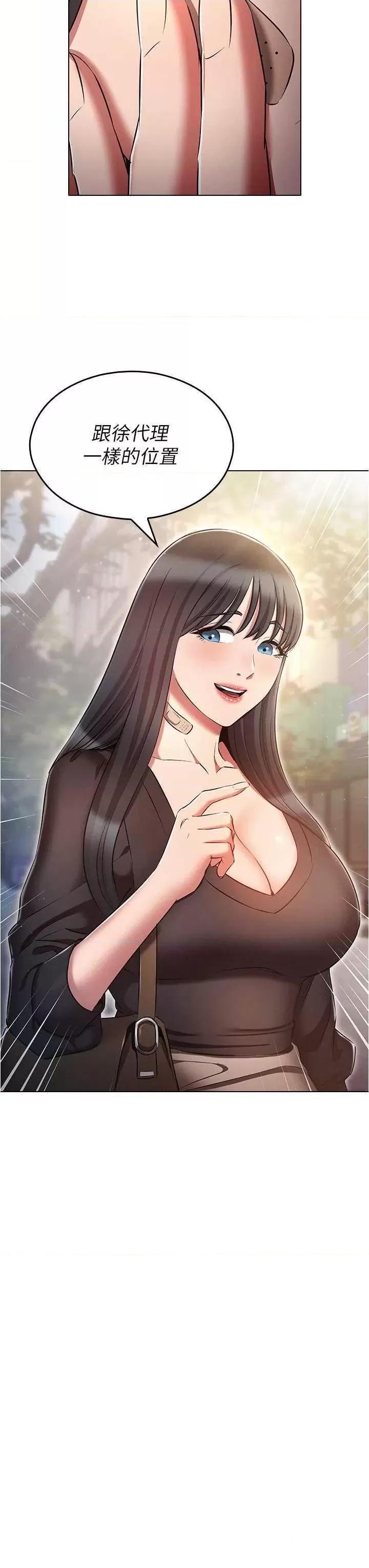 [韩国漫画] 鲁蛇的多重宇宙 奇幻,巨乳大奶,OL#[36P]-15