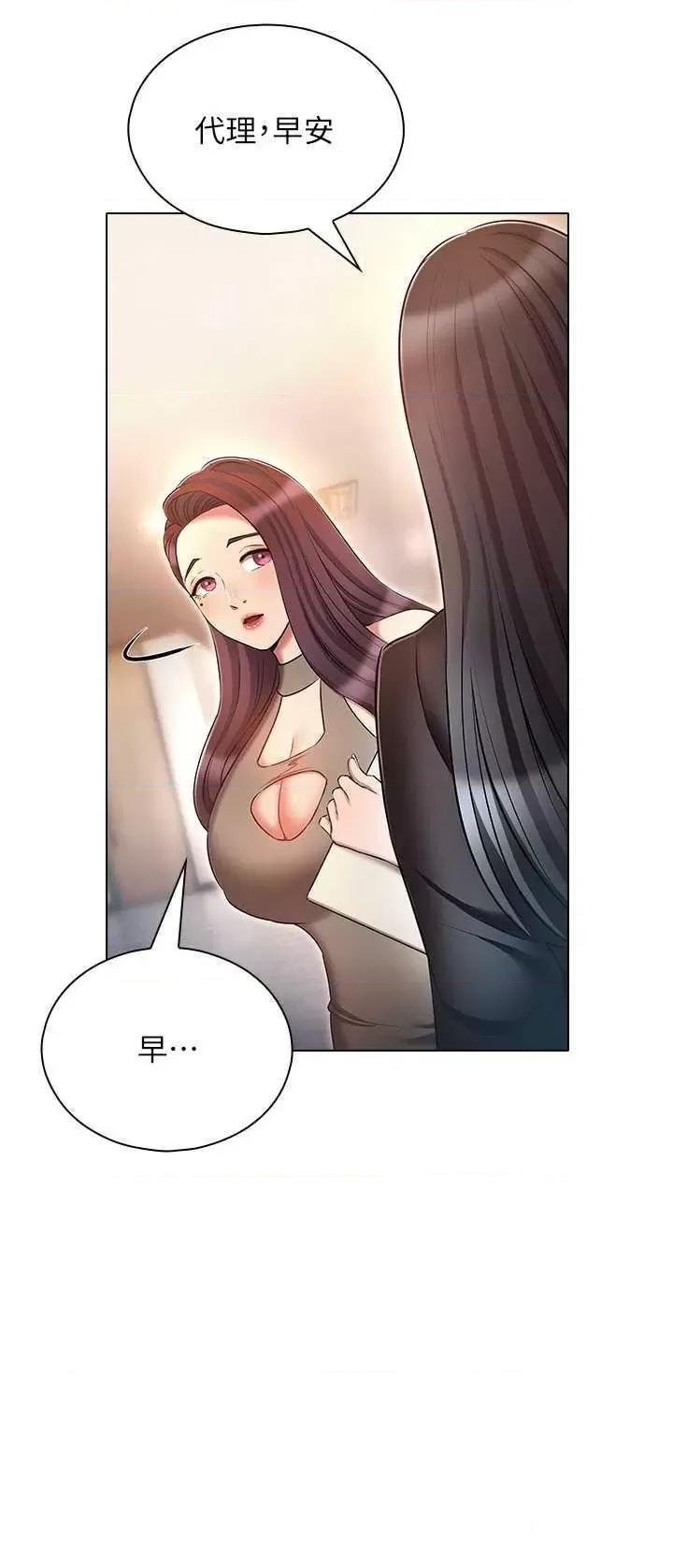 [韩国漫画] 鲁蛇的多重宇宙 奇幻,巨乳大奶,OL#[36P]-16