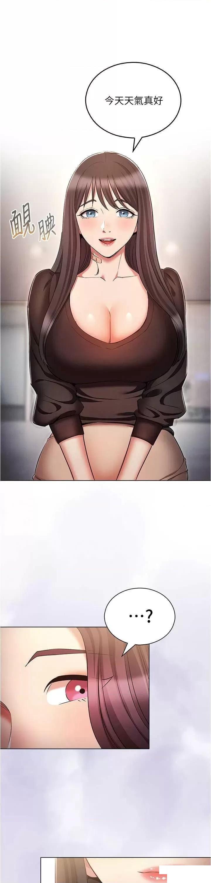 [韩国漫画] 鲁蛇的多重宇宙 奇幻,巨乳大奶,OL#[36P]-17