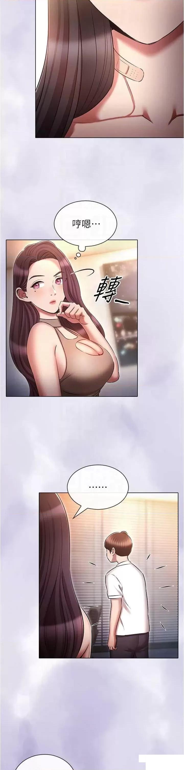 [韩国漫画] 鲁蛇的多重宇宙 奇幻,巨乳大奶,OL#[36P]-18