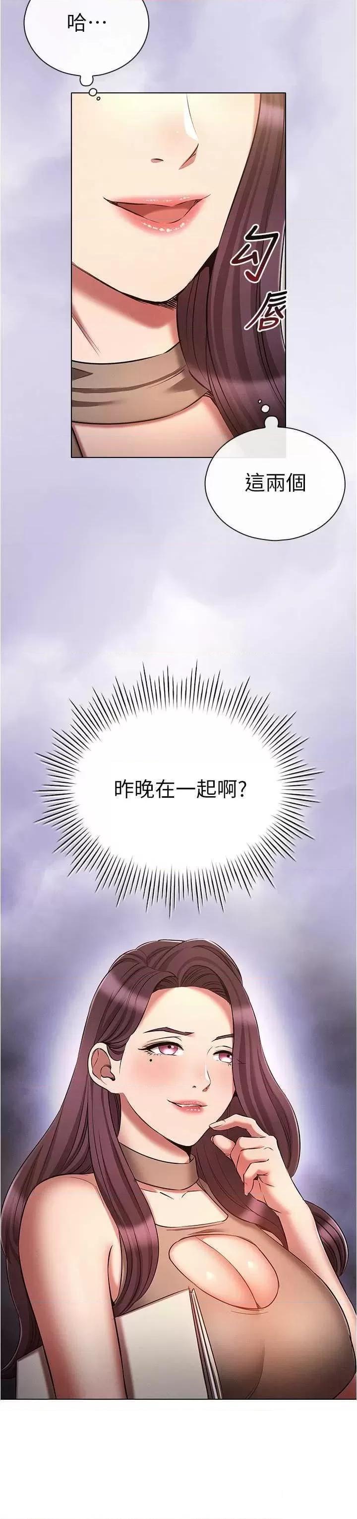 [韩国漫画] 鲁蛇的多重宇宙 奇幻,巨乳大奶,OL#[36P]-19