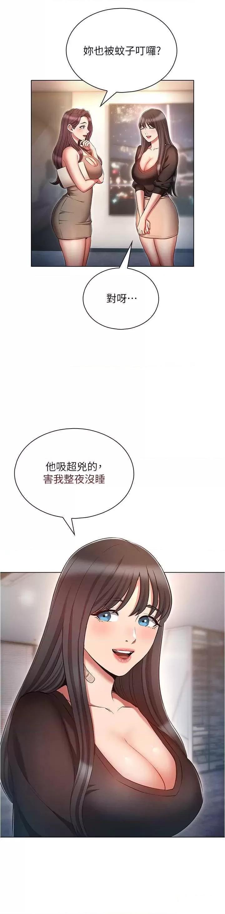 [韩国漫画] 鲁蛇的多重宇宙 奇幻,巨乳大奶,OL#[36P]-20