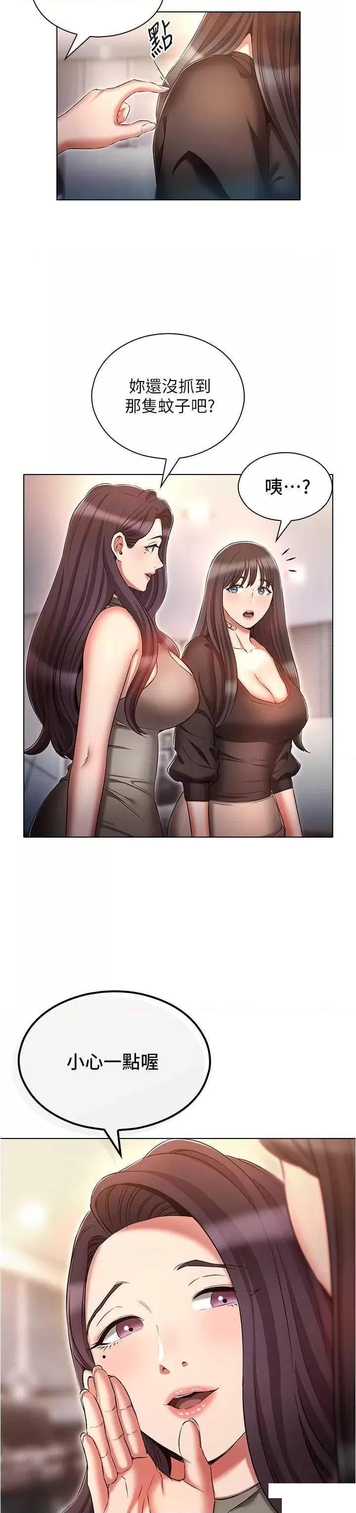 [韩国漫画] 鲁蛇的多重宇宙 奇幻,巨乳大奶,OL#[36P]-23