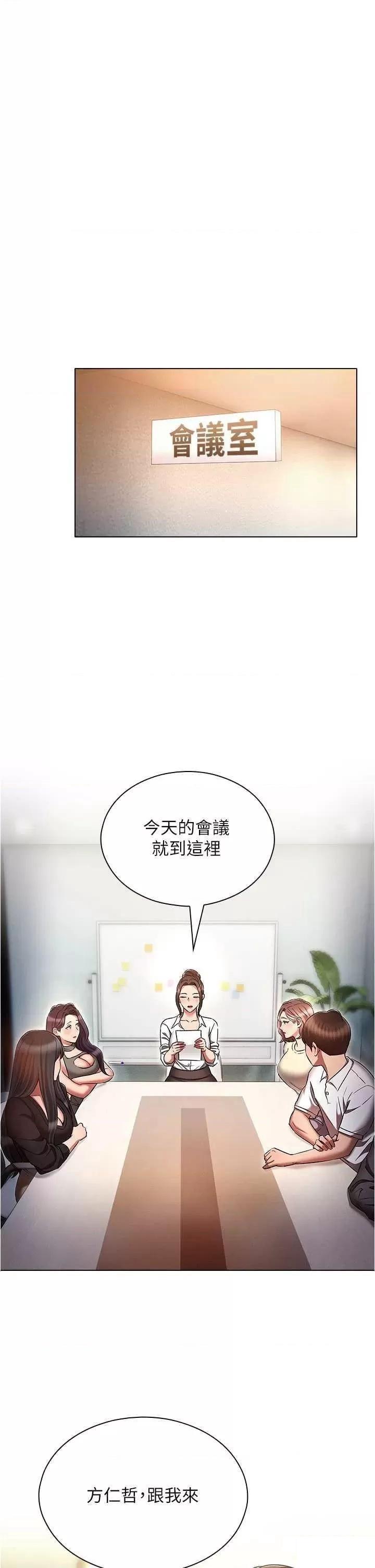 [韩国漫画] 鲁蛇的多重宇宙 奇幻,巨乳大奶,OL#[36P]-25