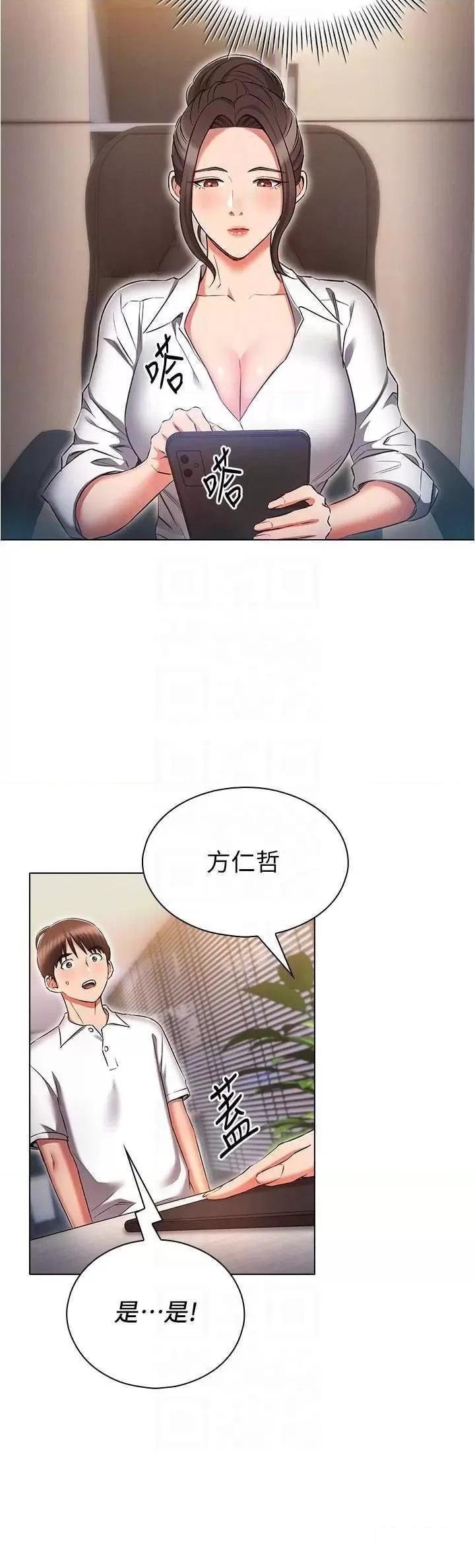 [韩国漫画] 鲁蛇的多重宇宙 奇幻,巨乳大奶,OL#[36P]-28