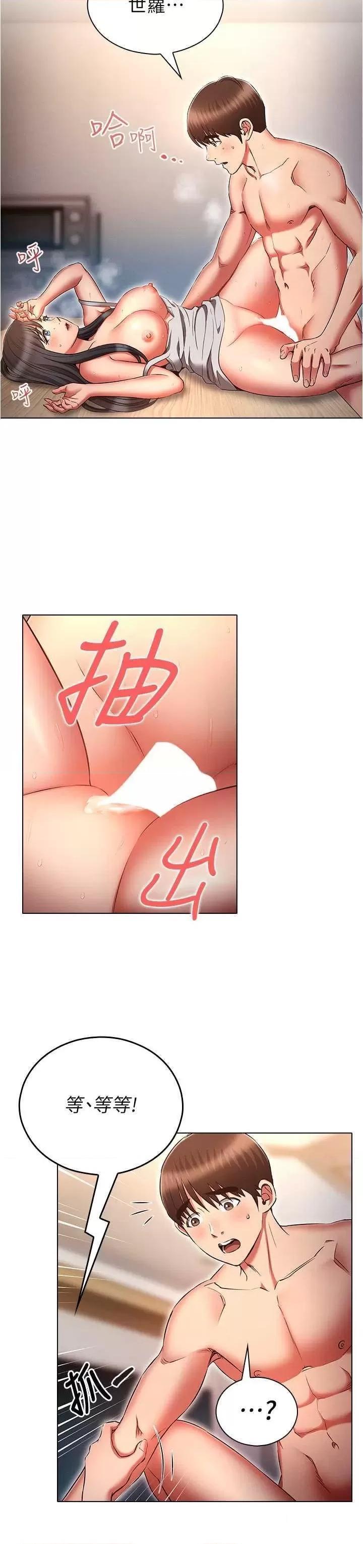 [韩国漫画] 鲁蛇的多重宇宙 奇幻,巨乳大奶,OL#[36P]-3