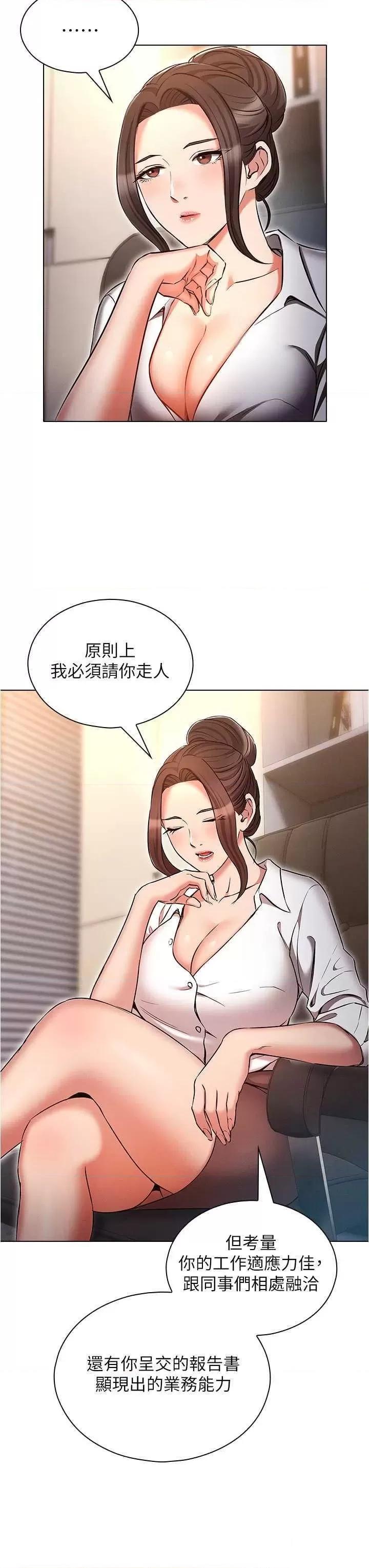 [韩国漫画] 鲁蛇的多重宇宙 奇幻,巨乳大奶,OL#[36P]-31