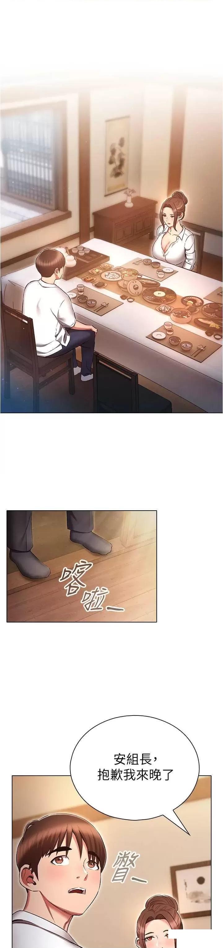 [韩国漫画] 鲁蛇的多重宇宙 奇幻,巨乳大奶,OL#[36P]-35