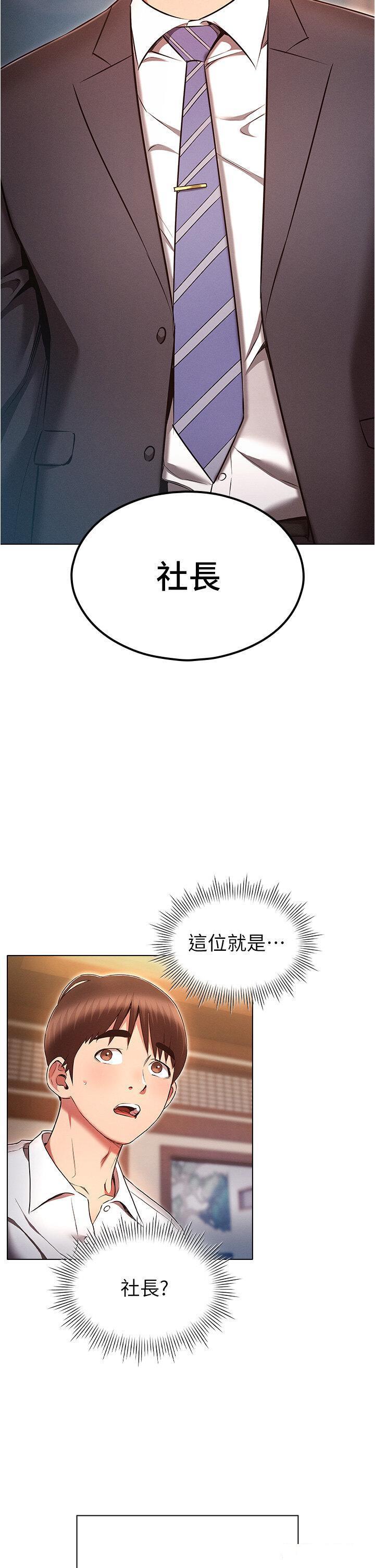 [韩国漫画] 鲁蛇的多重宇宙 奇幻,巨乳大奶,OL#[39P]-2