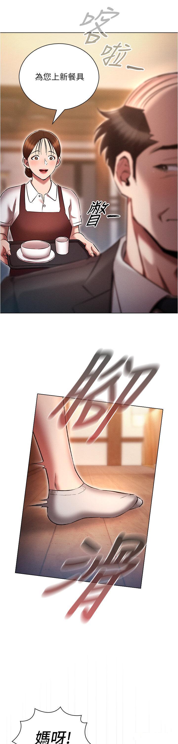 [韩国漫画] 鲁蛇的多重宇宙 奇幻,巨乳大奶,OL#[39P]-33