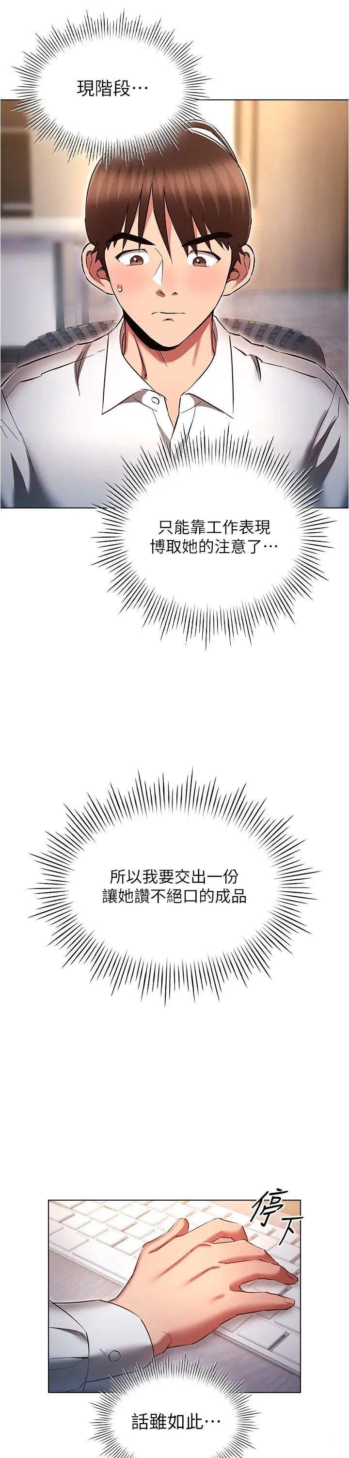 [韩国漫画] 鲁蛇的多重宇宙 奇幻,巨乳大奶,OL#[40P]-33