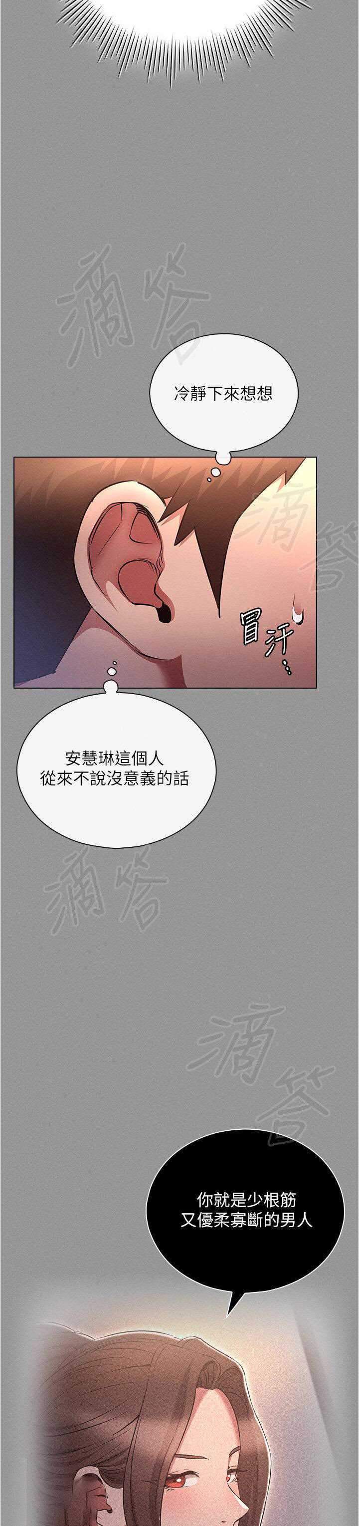 [韩国漫画] 鲁蛇的多重宇宙 奇幻,巨乳大奶,OL#[39P]-11