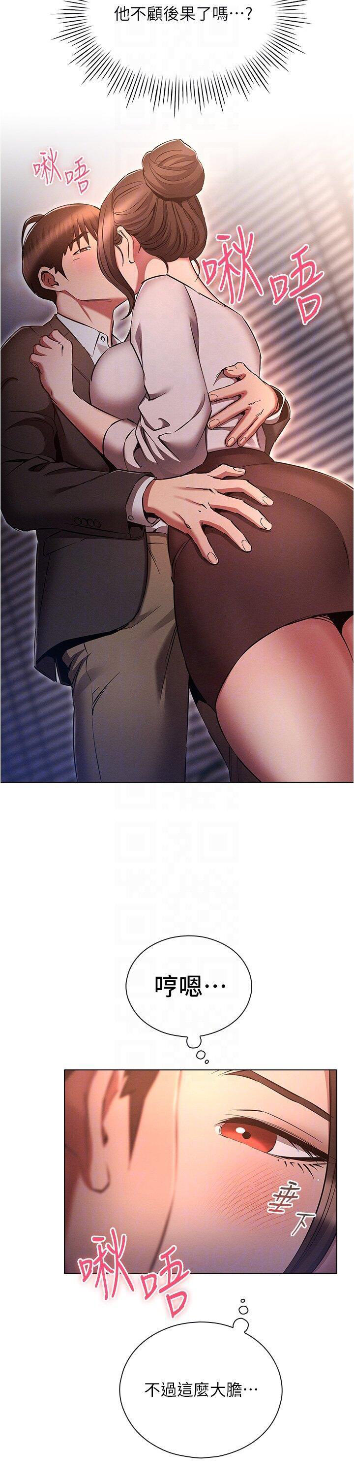 [韩国漫画] 鲁蛇的多重宇宙 奇幻,巨乳大奶,OL#[39P]-14