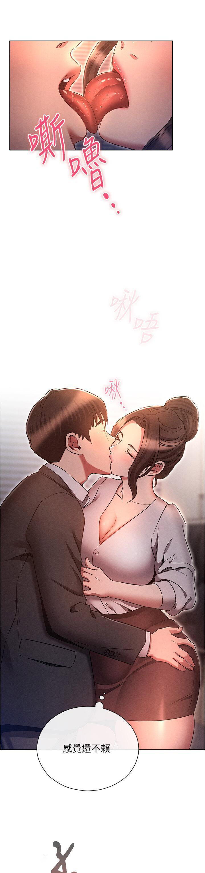 [韩国漫画] 鲁蛇的多重宇宙 奇幻,巨乳大奶,OL#[39P]-15