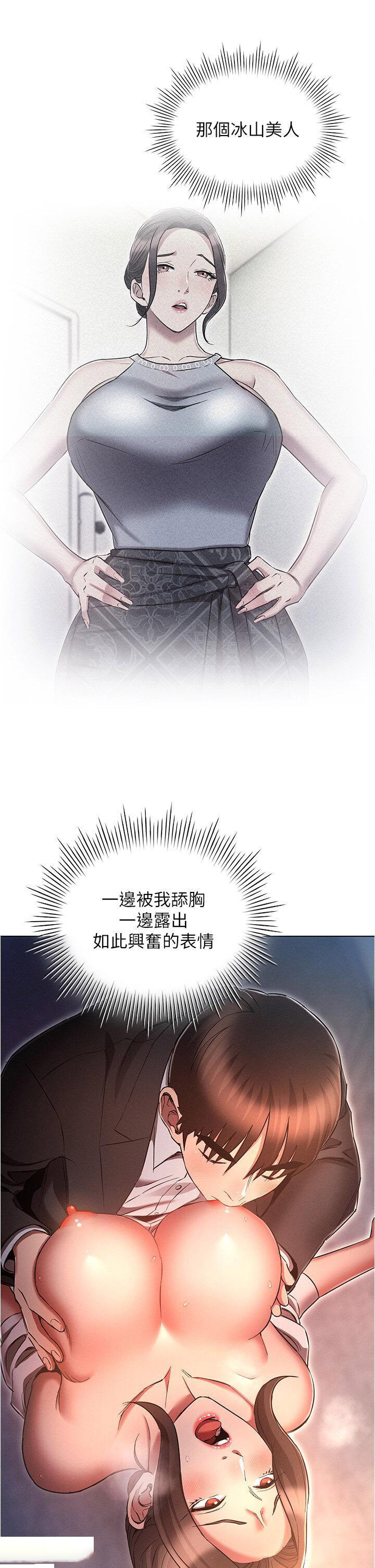 [韩国漫画] 鲁蛇的多重宇宙 奇幻,巨乳大奶,OL#[39P]-33