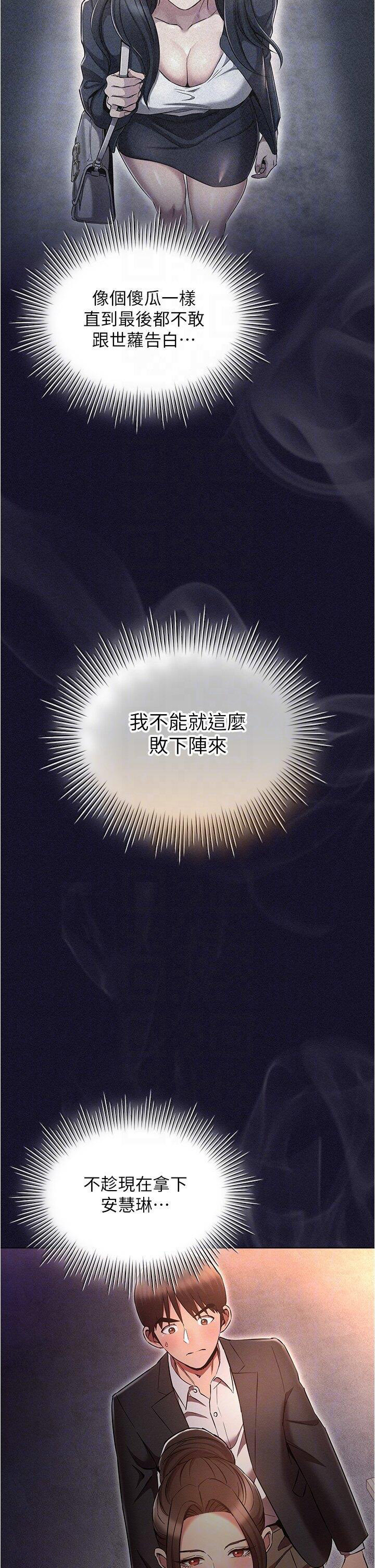 [韩国漫画] 鲁蛇的多重宇宙 奇幻,巨乳大奶,OL#[39P]-6