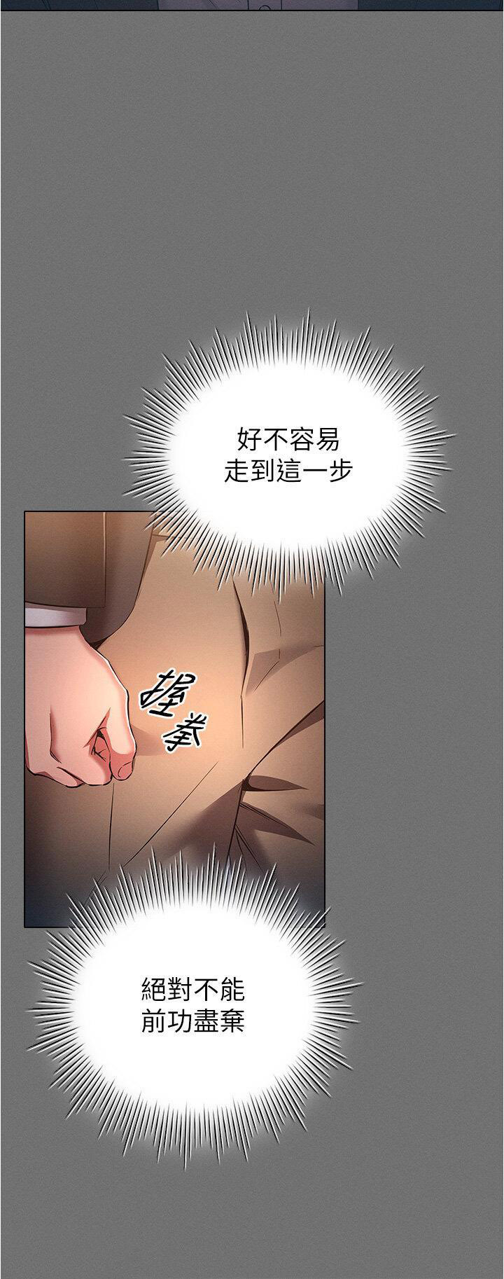 [韩国漫画] 鲁蛇的多重宇宙 奇幻,巨乳大奶,OL#[39P]-8